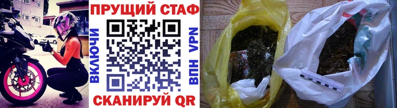 Где найти наркотики Аткарск МАРИХУАНА  Меф мяу мяу 