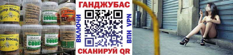 shop наркотические препараты  Аткарск  Печенье с ТГК конопля 