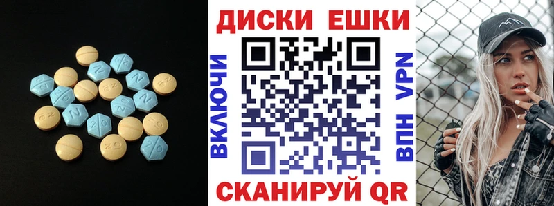 ЭКСТАЗИ XTC  мега tor  Аткарск  купить закладку 