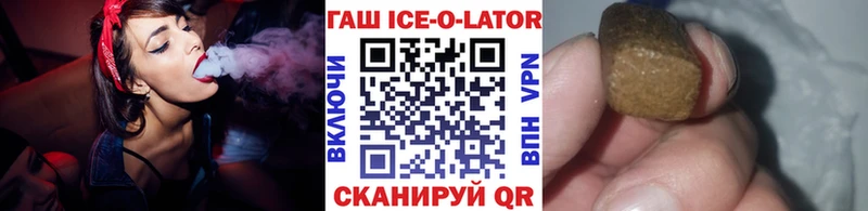 мега ONION Аткарск Гашиш индика сатива где купить
