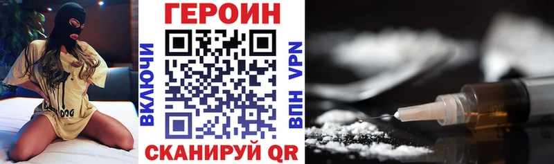ГЕРОИН афганец  omg вход  Аткарск  купить  цена 
