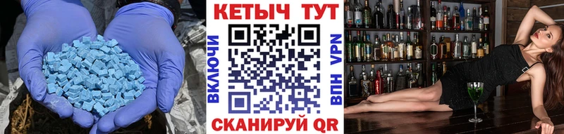 Кетамин VHQ  наркошоп  Аткарск 