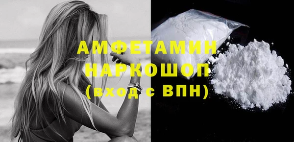 стафф Абдулино