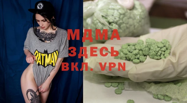 PSILOCYBIN Абинск