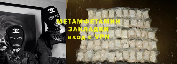 стафф Абдулино