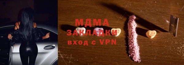 таблы Алзамай
