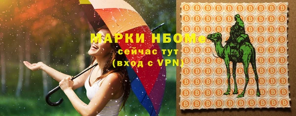 стафф Абдулино