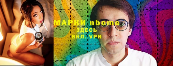 PSILOCYBIN Абинск