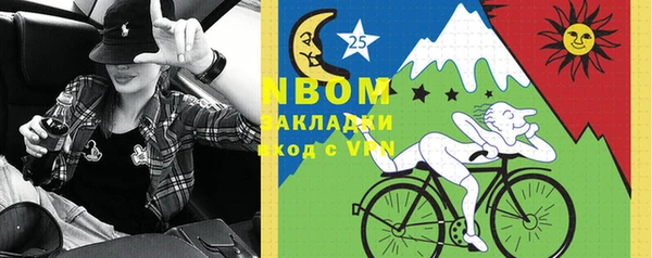 PSILOCYBIN Абинск