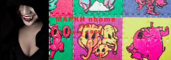 стафф Абдулино