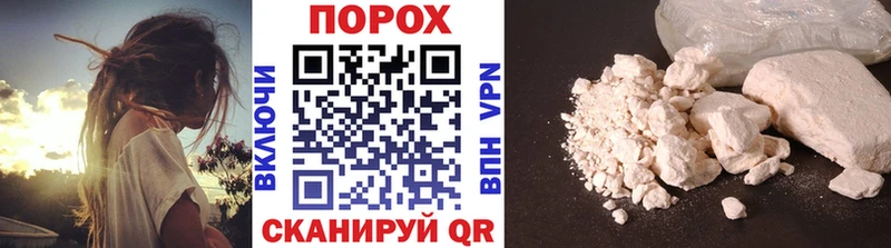 площадка как зайти  хочу наркоту  Аткарск  МЕТАМФЕТАМИН мет 