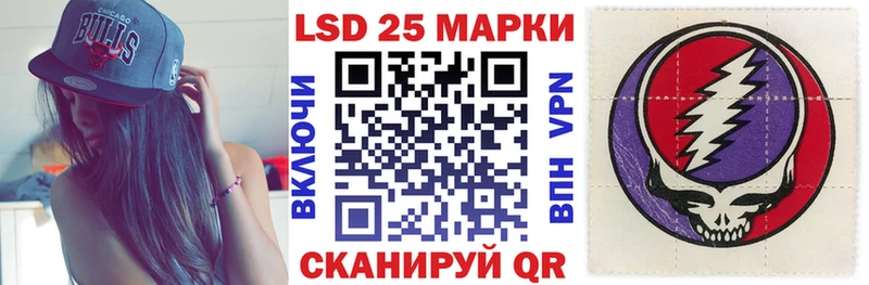 Марки N-bome 1500мкг  Аткарск 